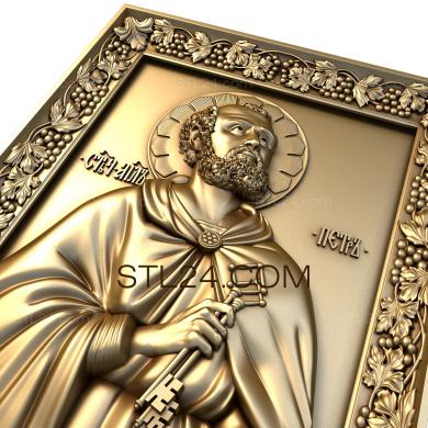 Иконы (Св. апостол Петр, IK_1251) 3D модель для ЧПУ станка